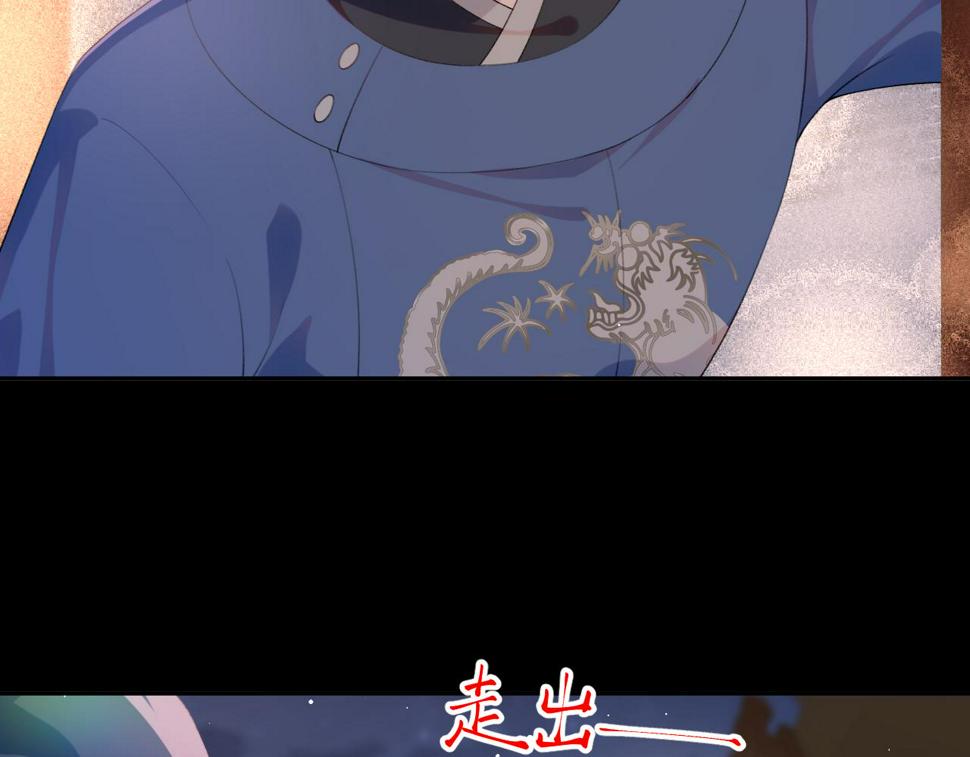 第142话 虞思雨的内宅风波8