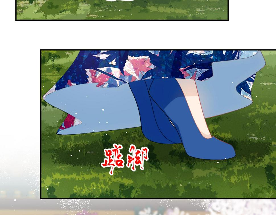 第148话 九公主的表白66