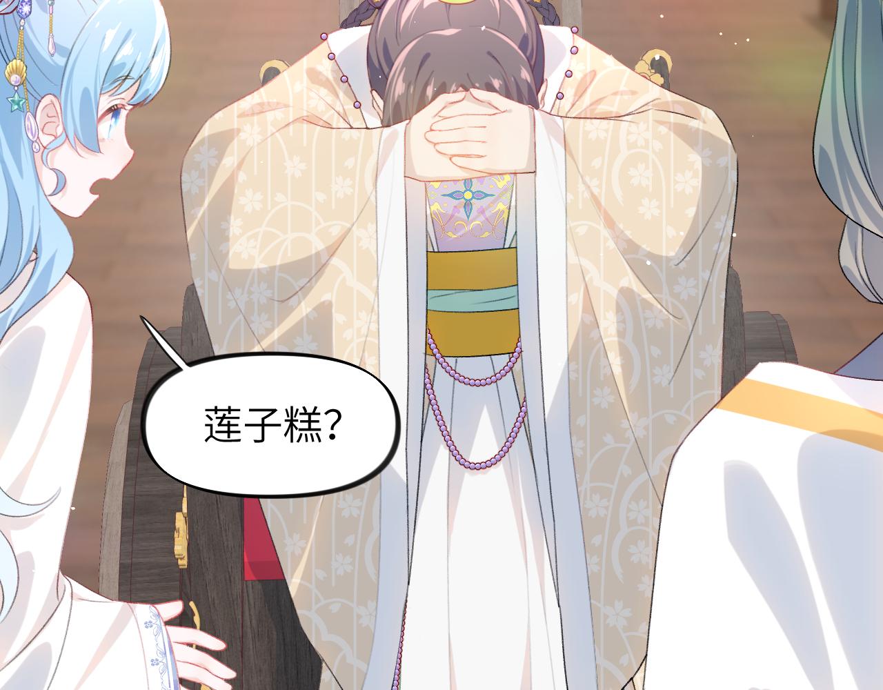第84话 及笄之礼41