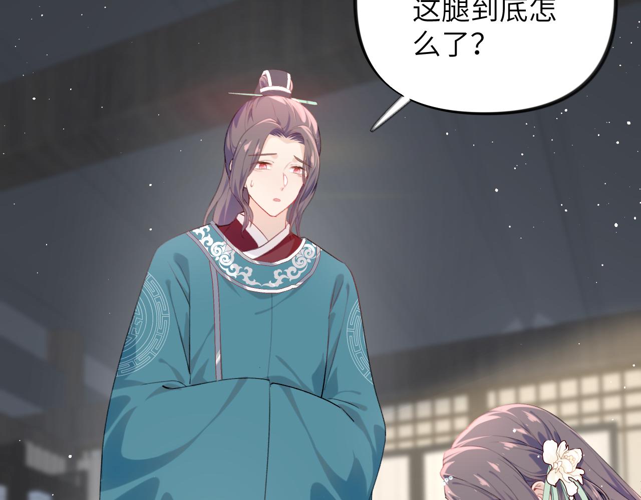 第106话 求签35