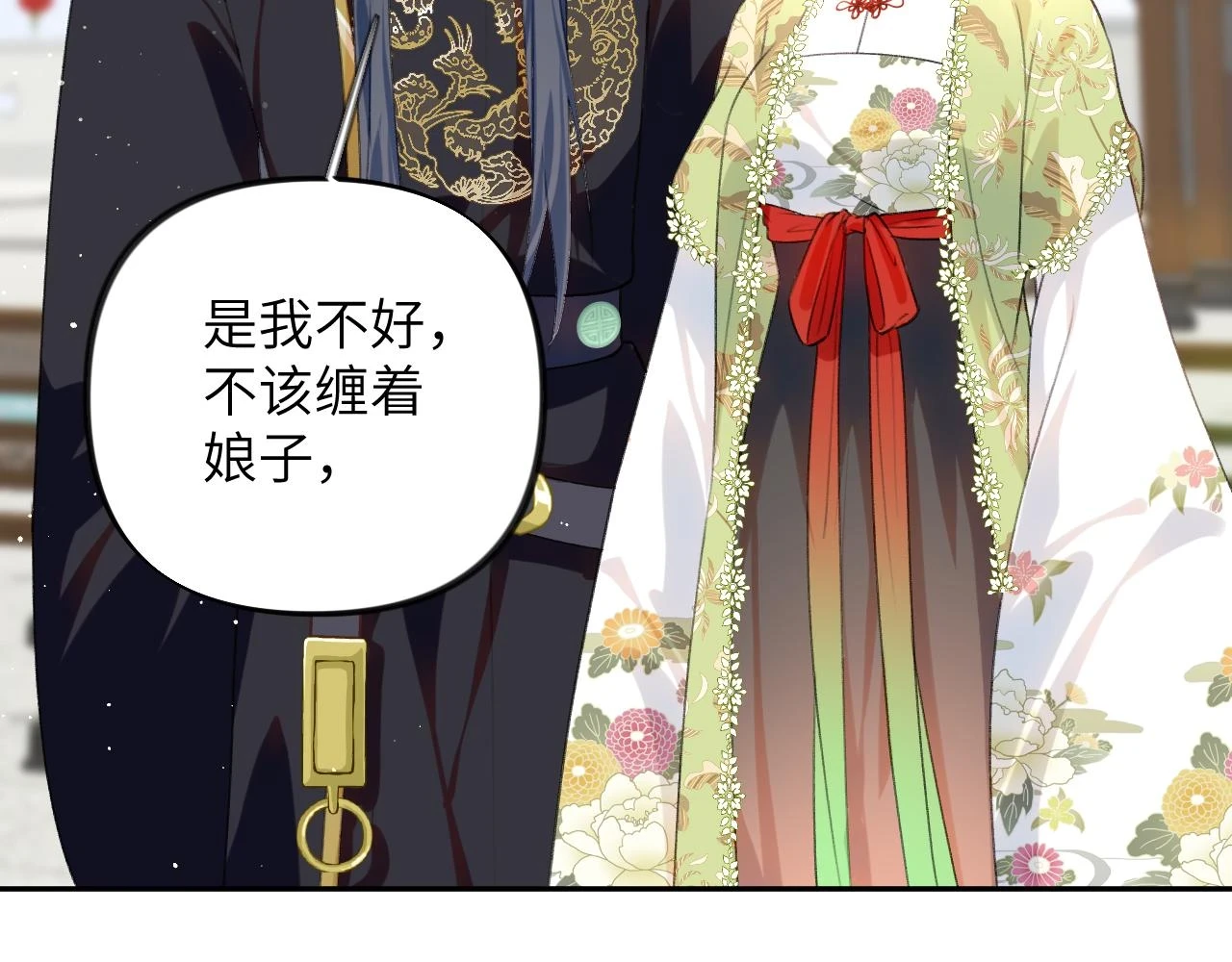 第140话 有宝宝啦？7