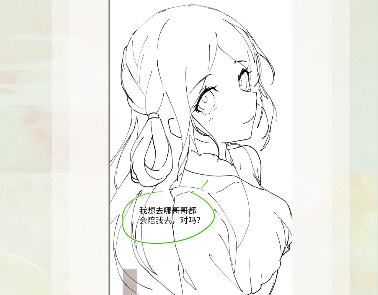 第58话 虞品言大斥虞妙琪113