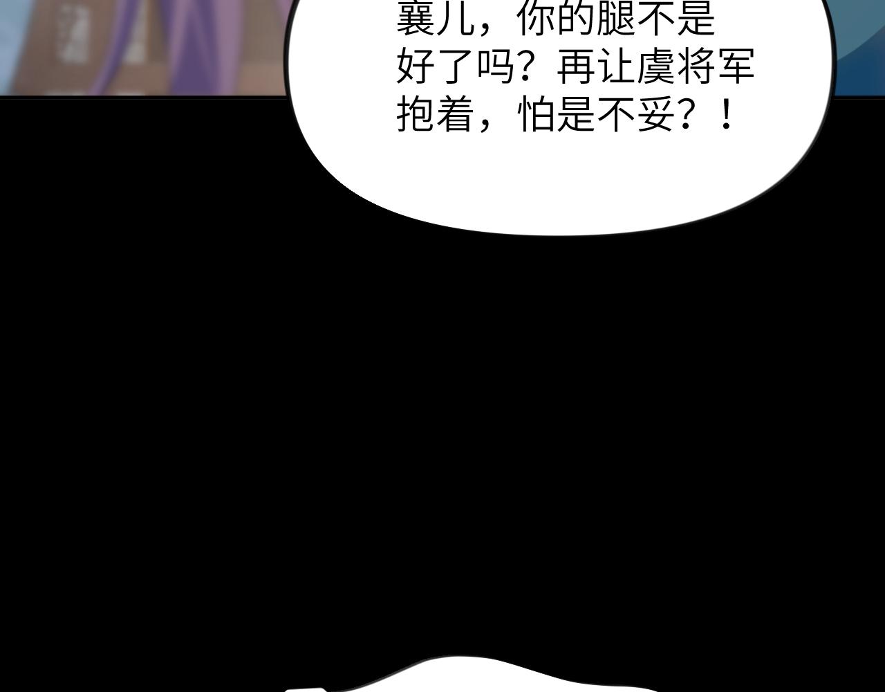 第135话 赐婚42