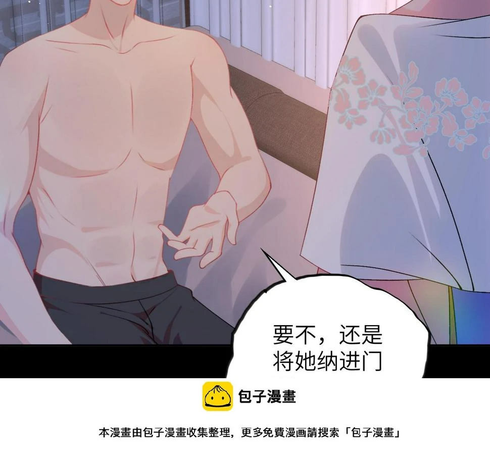 第142话 虞思雨的内宅风波49