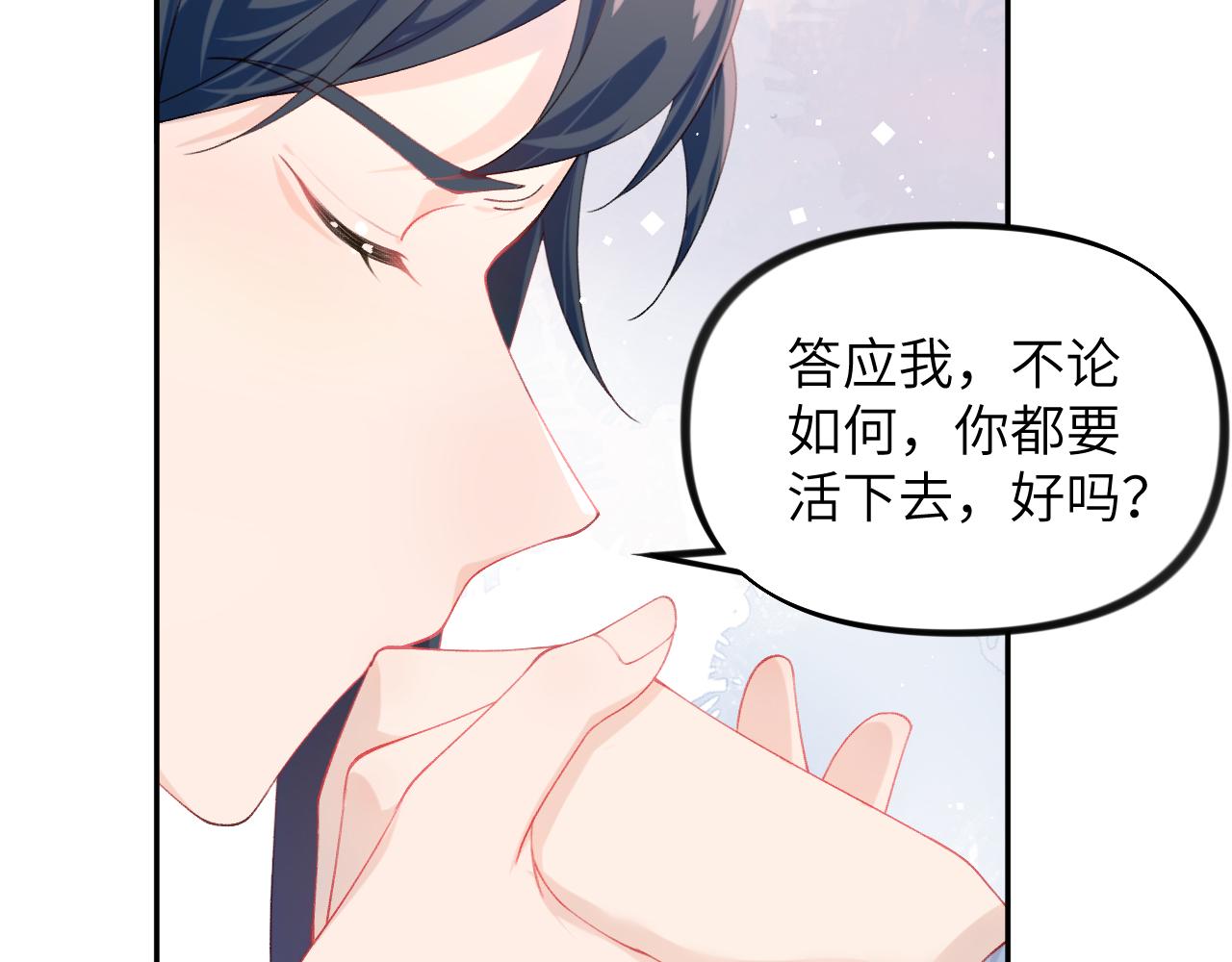第121话 强势宣誓42