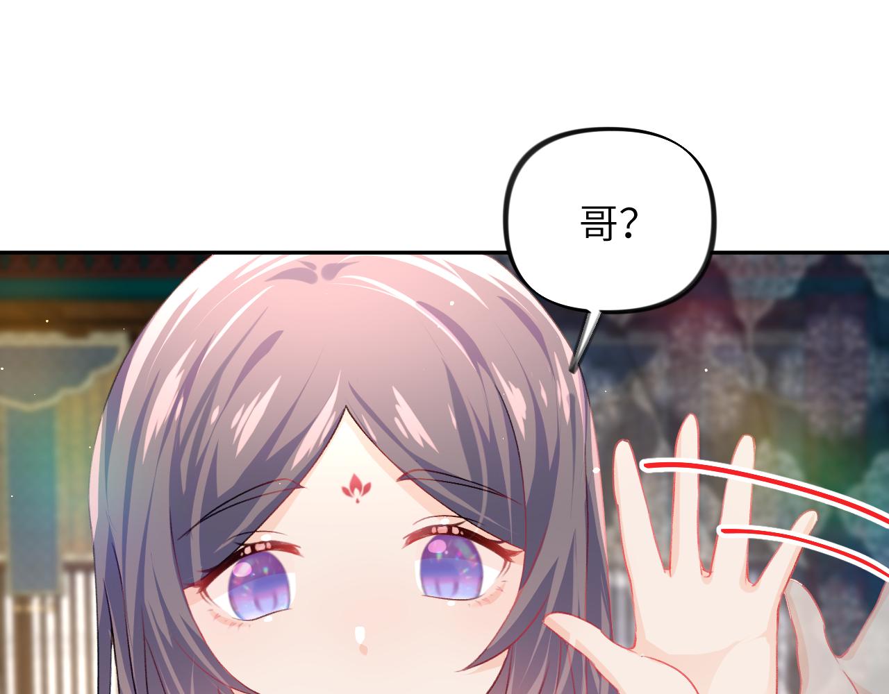 第36话 襄儿的亲亲6
