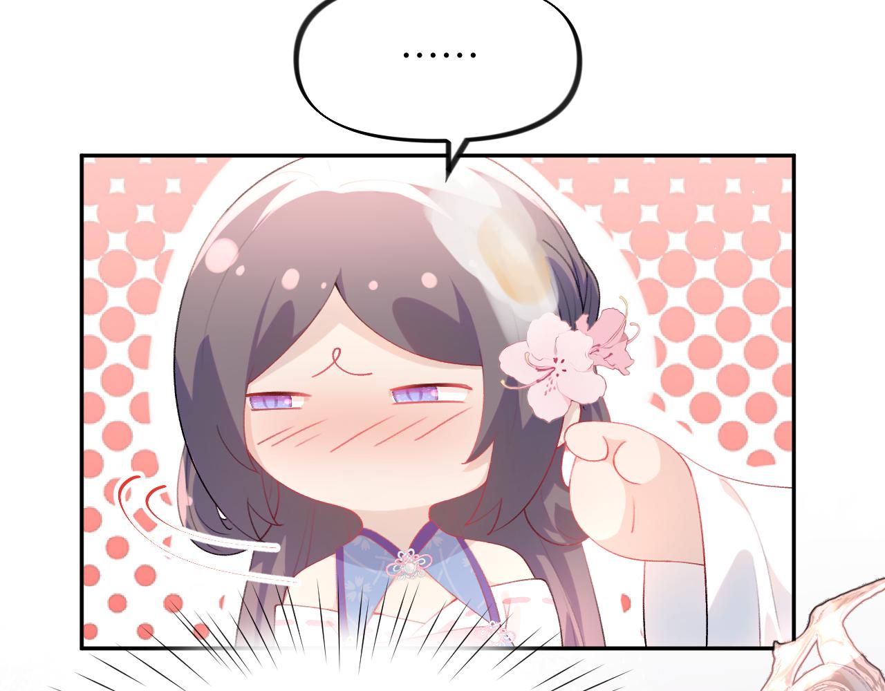 第77话 霸气护短91
