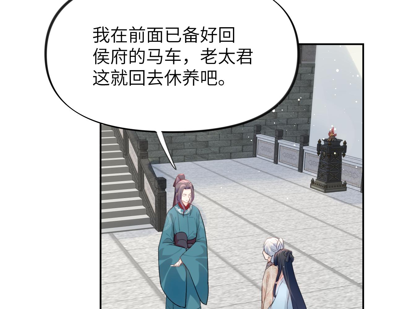 第114话 狱内风波89