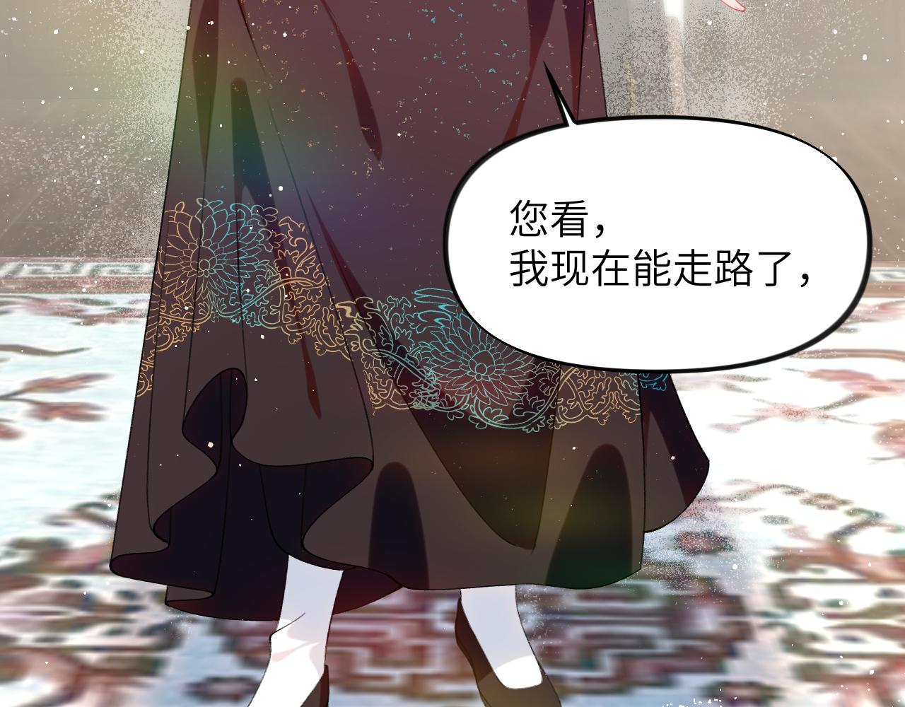 第104话 亲兄妹相认74