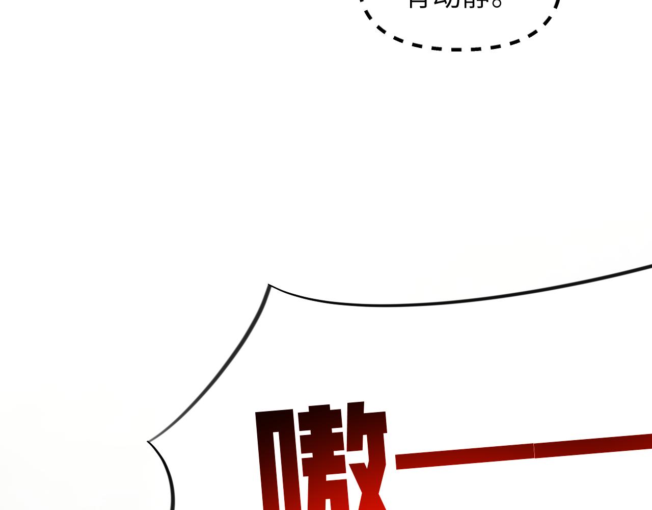 第116话 林中危险28