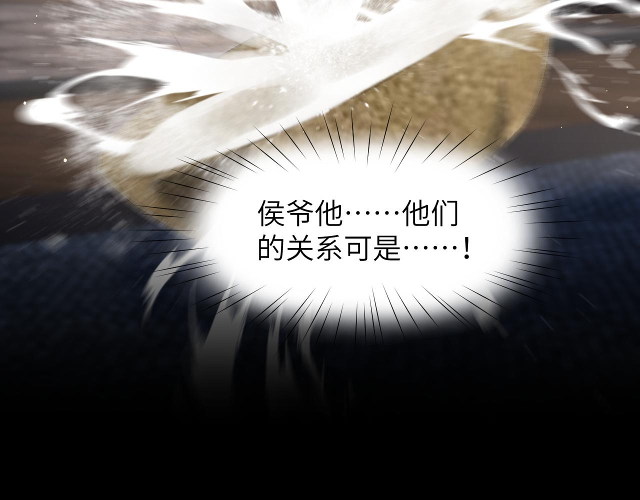 第67话 坦白爱意75