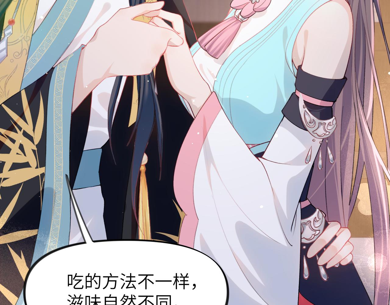 第45话 侯府纷争开始24