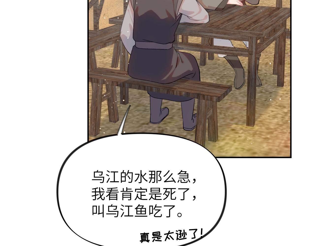 第107话 再次预知36