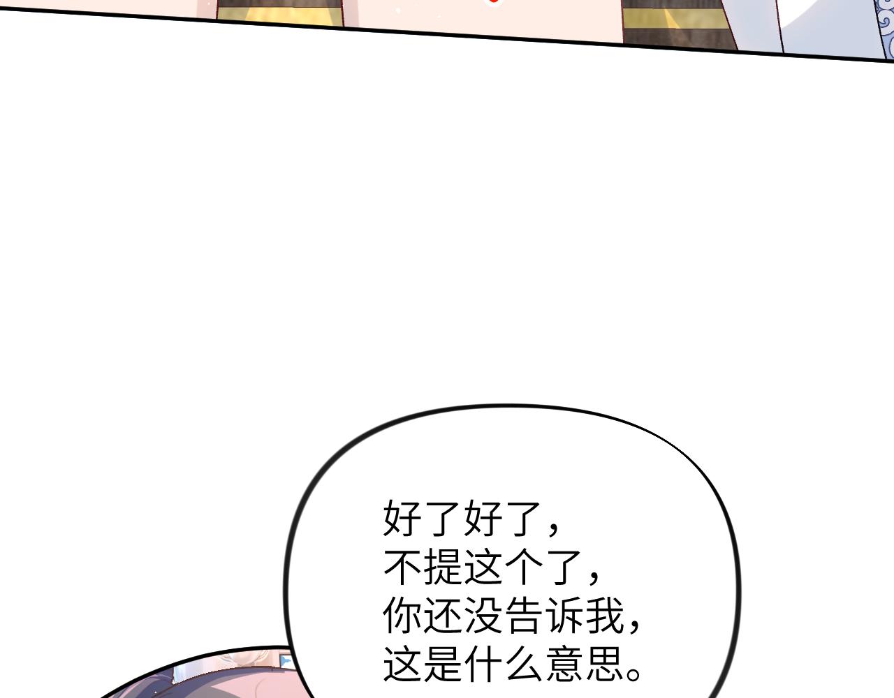 第96话愿你自由无束缚47