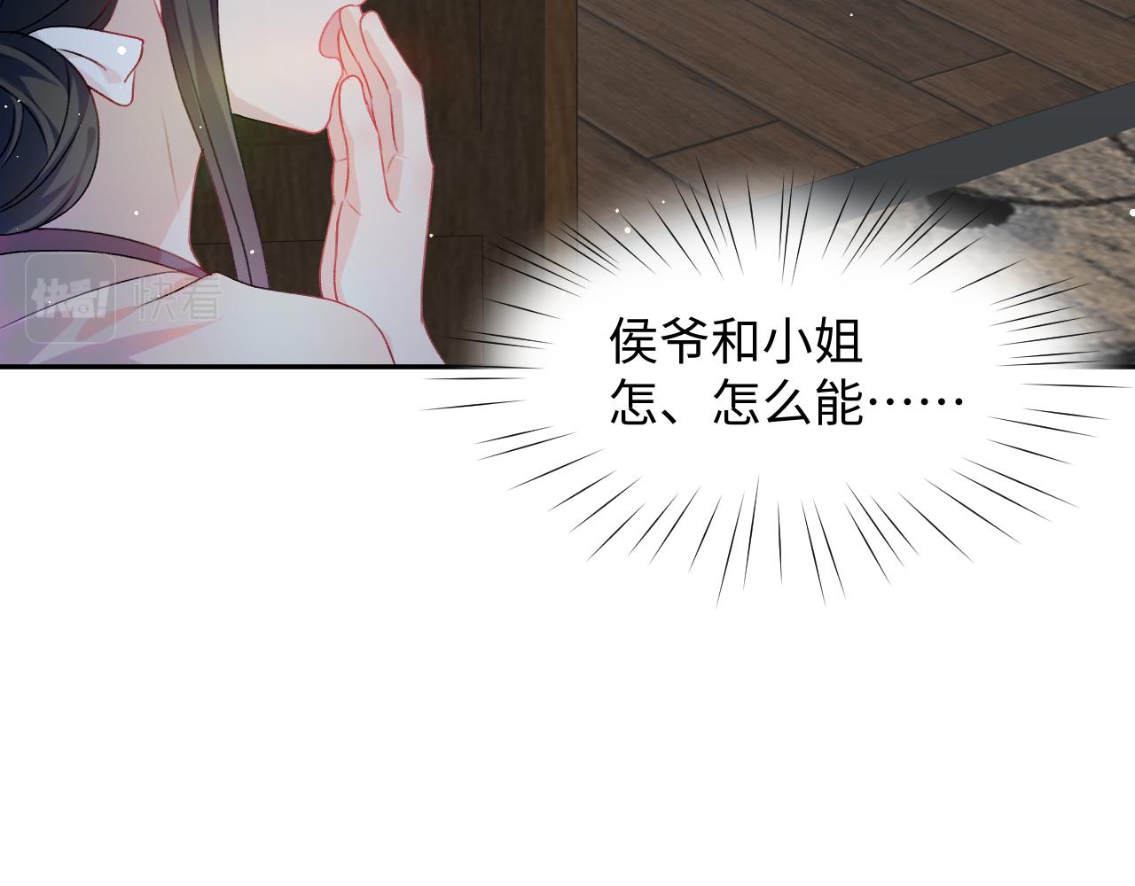 第31话 收拾熊孩子35