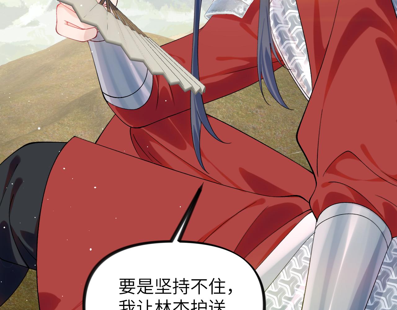 第123话 反击前夕43