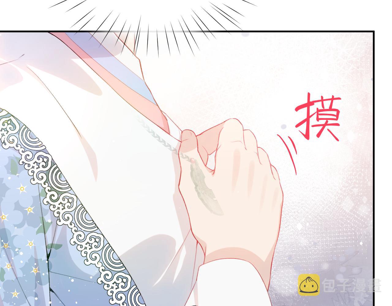 第90话 虞妙琪的白日梦38