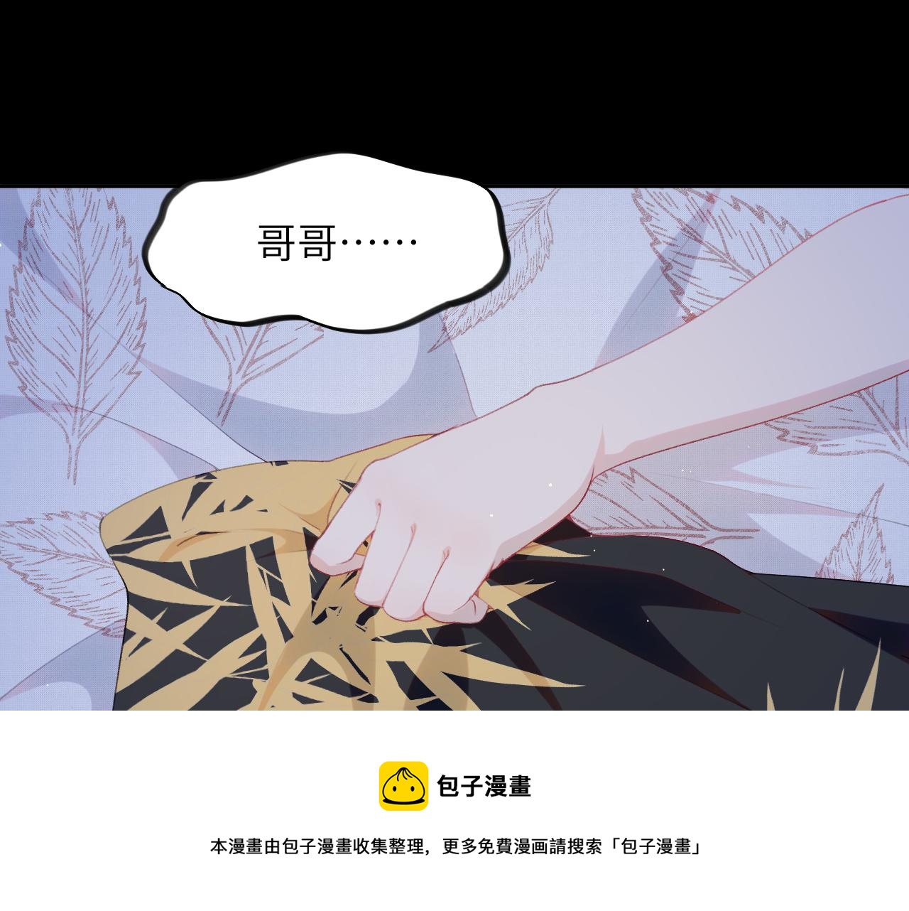 第64话 哥哥们的修罗场9