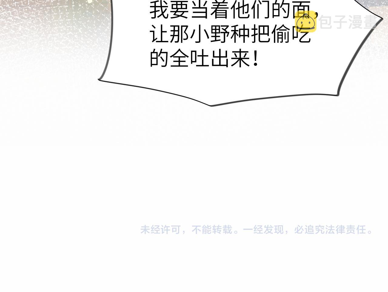 第50话 哥哥是我一个人的99