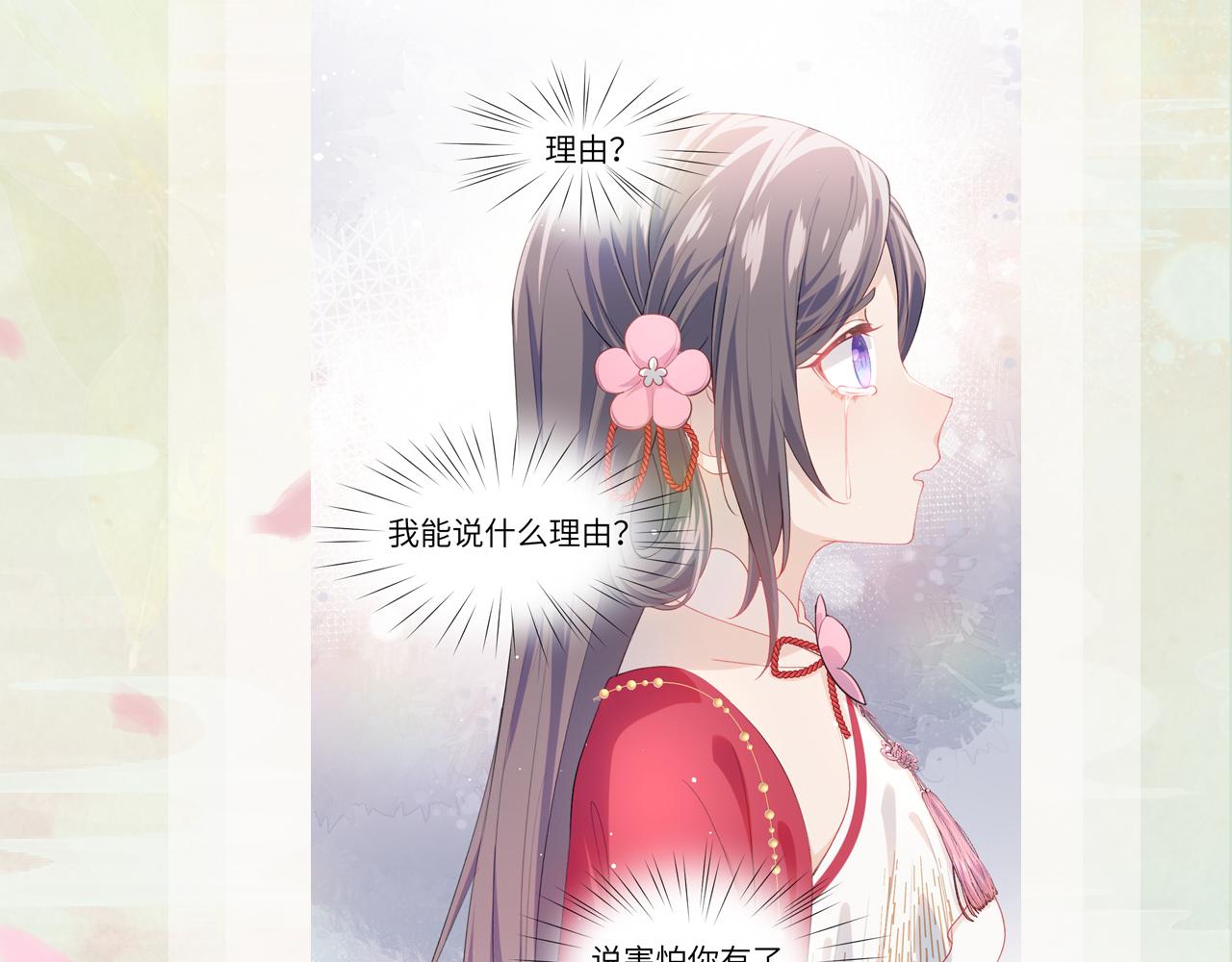 第55话 兄妹写诗102
