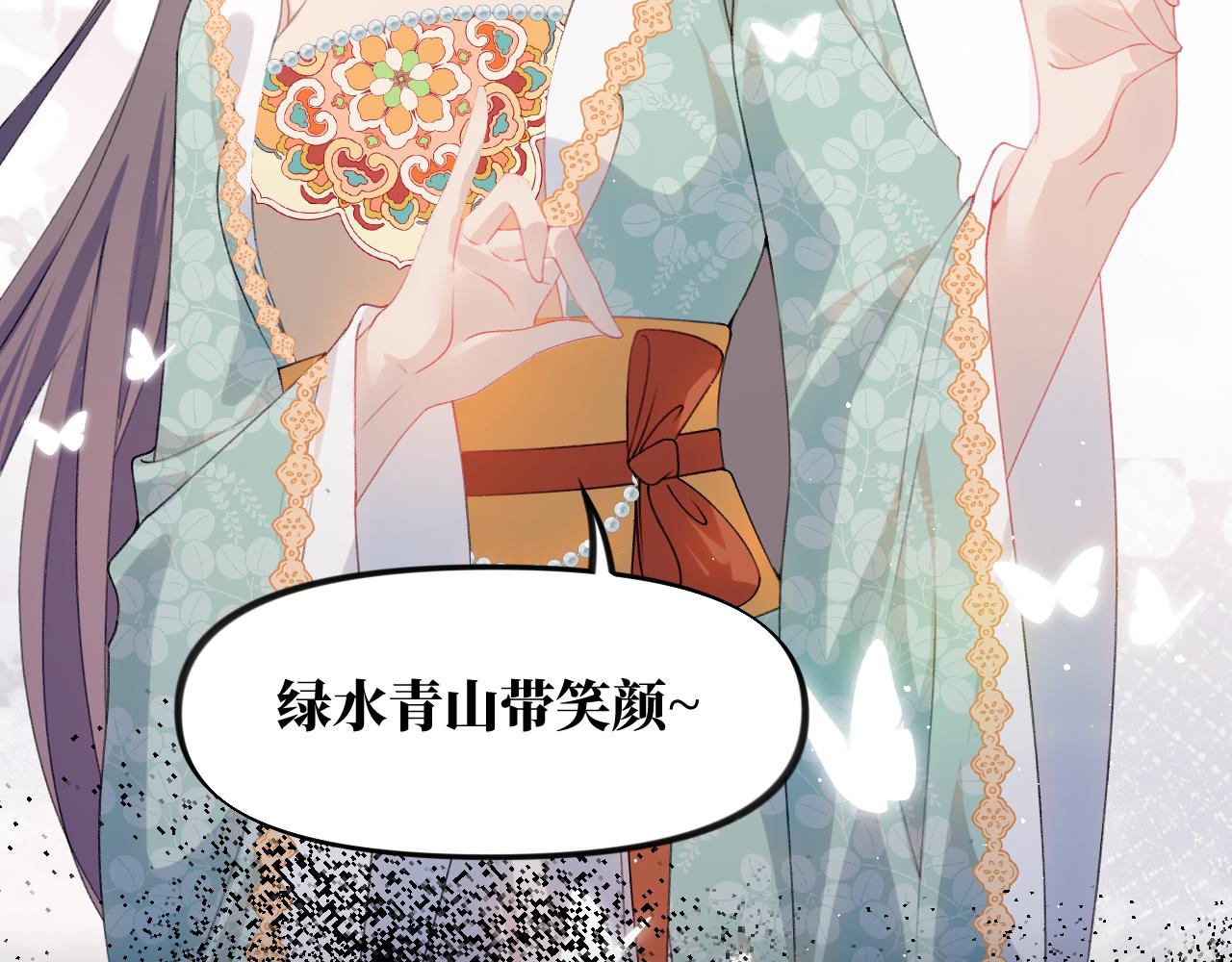 第135话 赐婚80