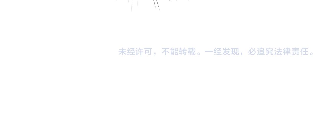 第81话 霸气护短！91