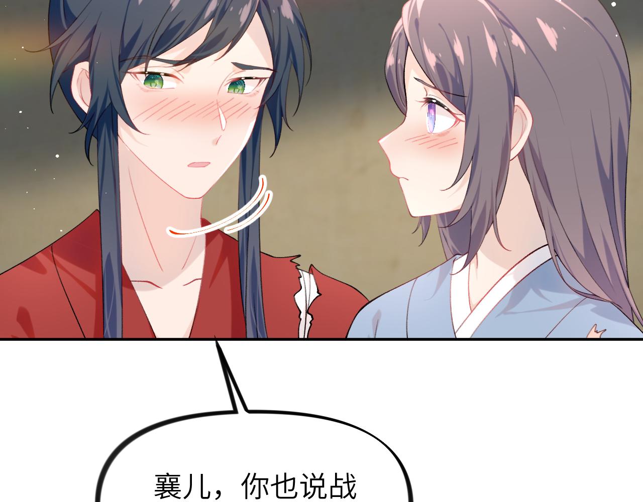 第121话 强势宣誓32