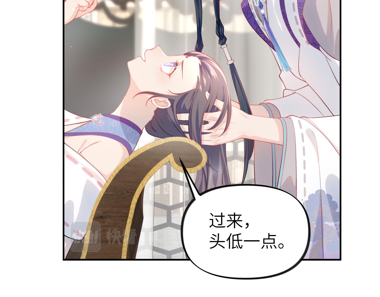 第78话 甜蜜的奖赏21