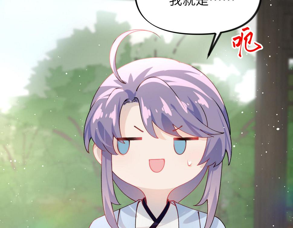 第146话 冤家小戏精34