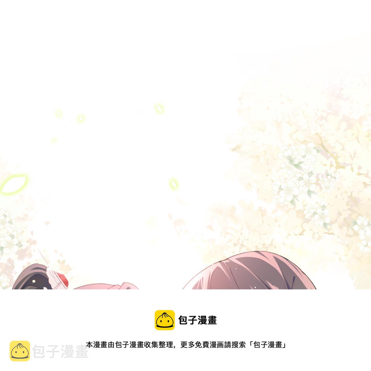 第54话 虞妙琪掌家！4