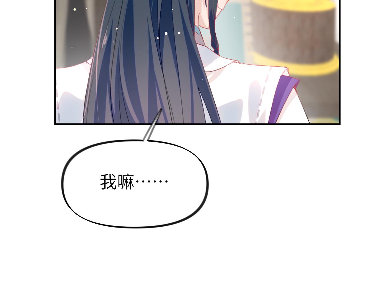 第76话 撩动39