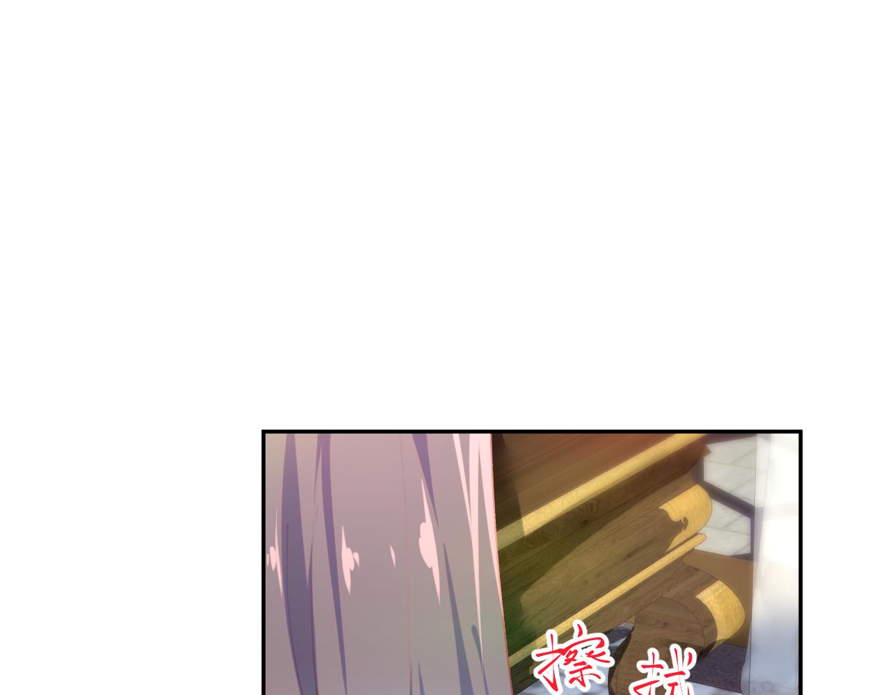 第78话 甜蜜的奖赏14