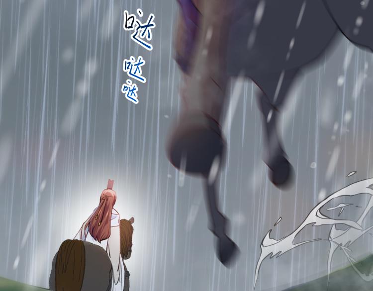 第8话 被迫分离，要平安无事啊66
