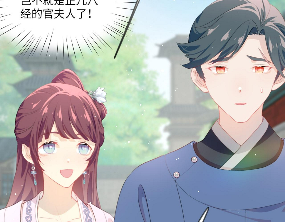 第145话 虞舒安51