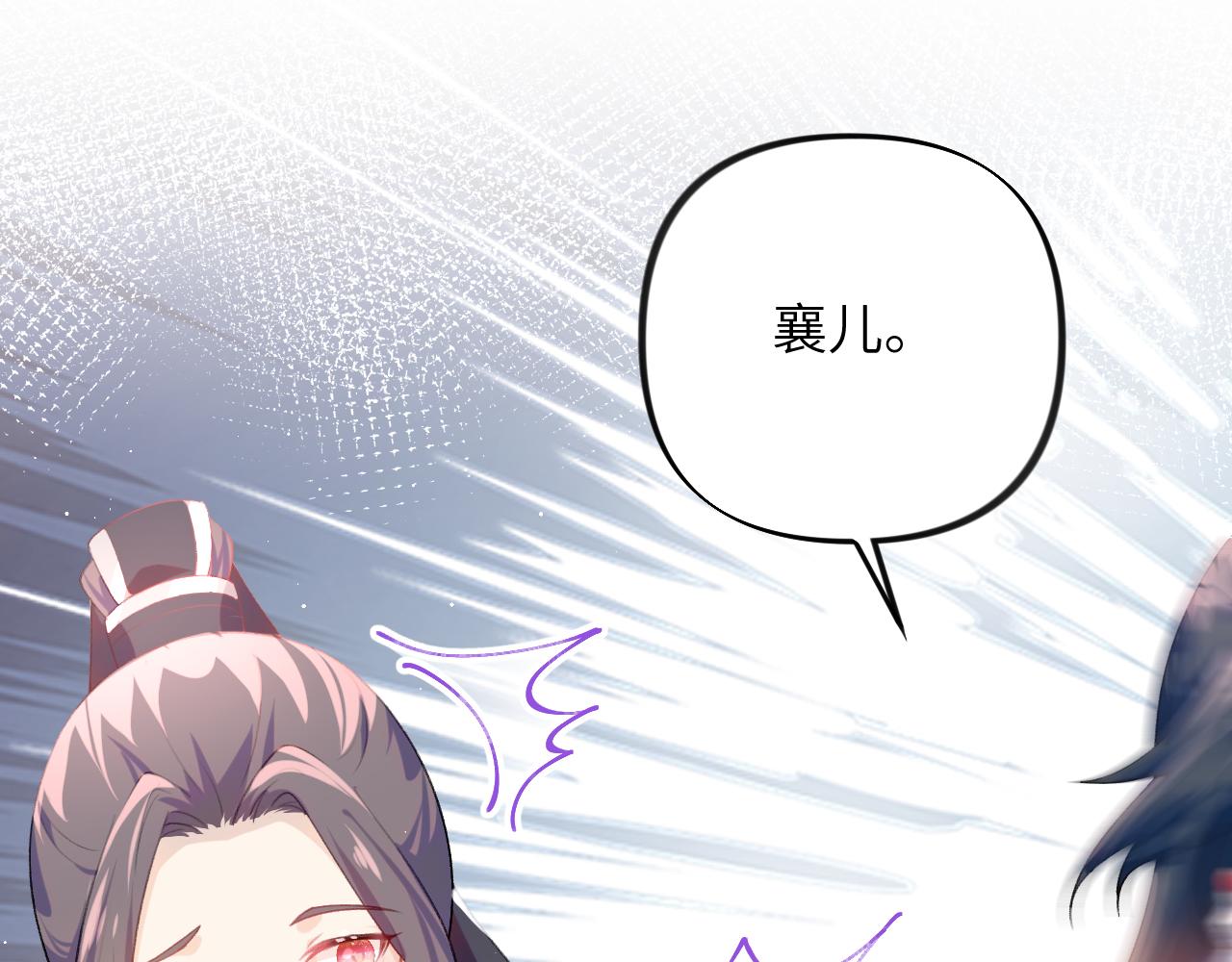 第66话 醉酒72
