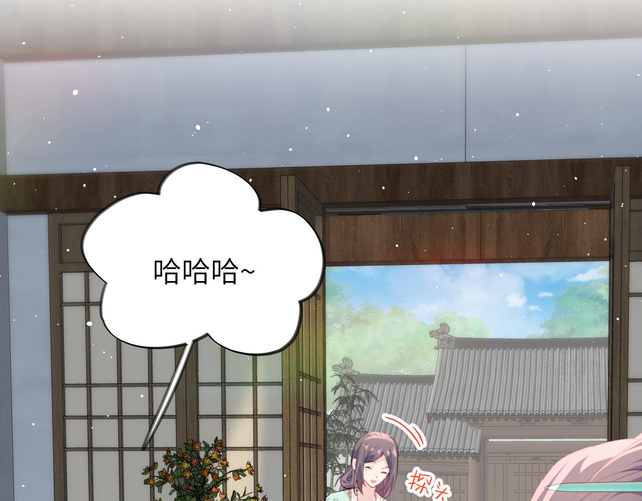 第127话 公主想做大嫂？25