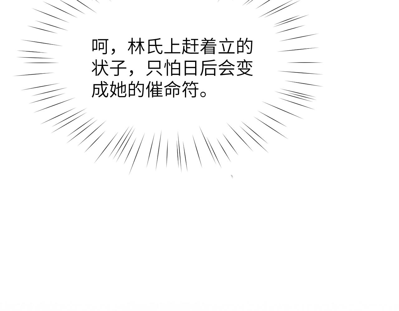 第50话 哥哥是我一个人的66