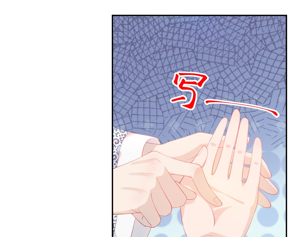第92话虞妙琪被逐出家门？12