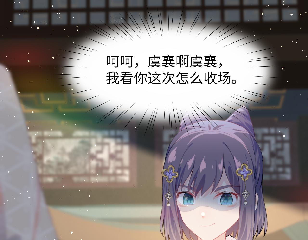 第102话作为礼物送给你92