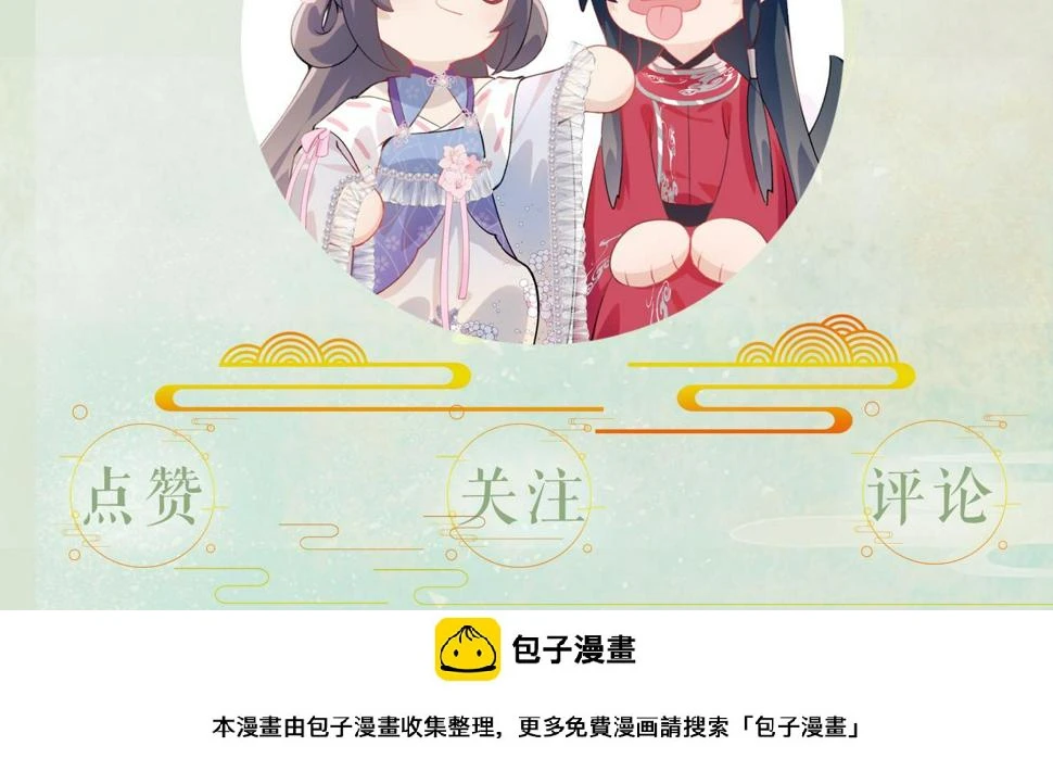 第143话 宝宝降临97