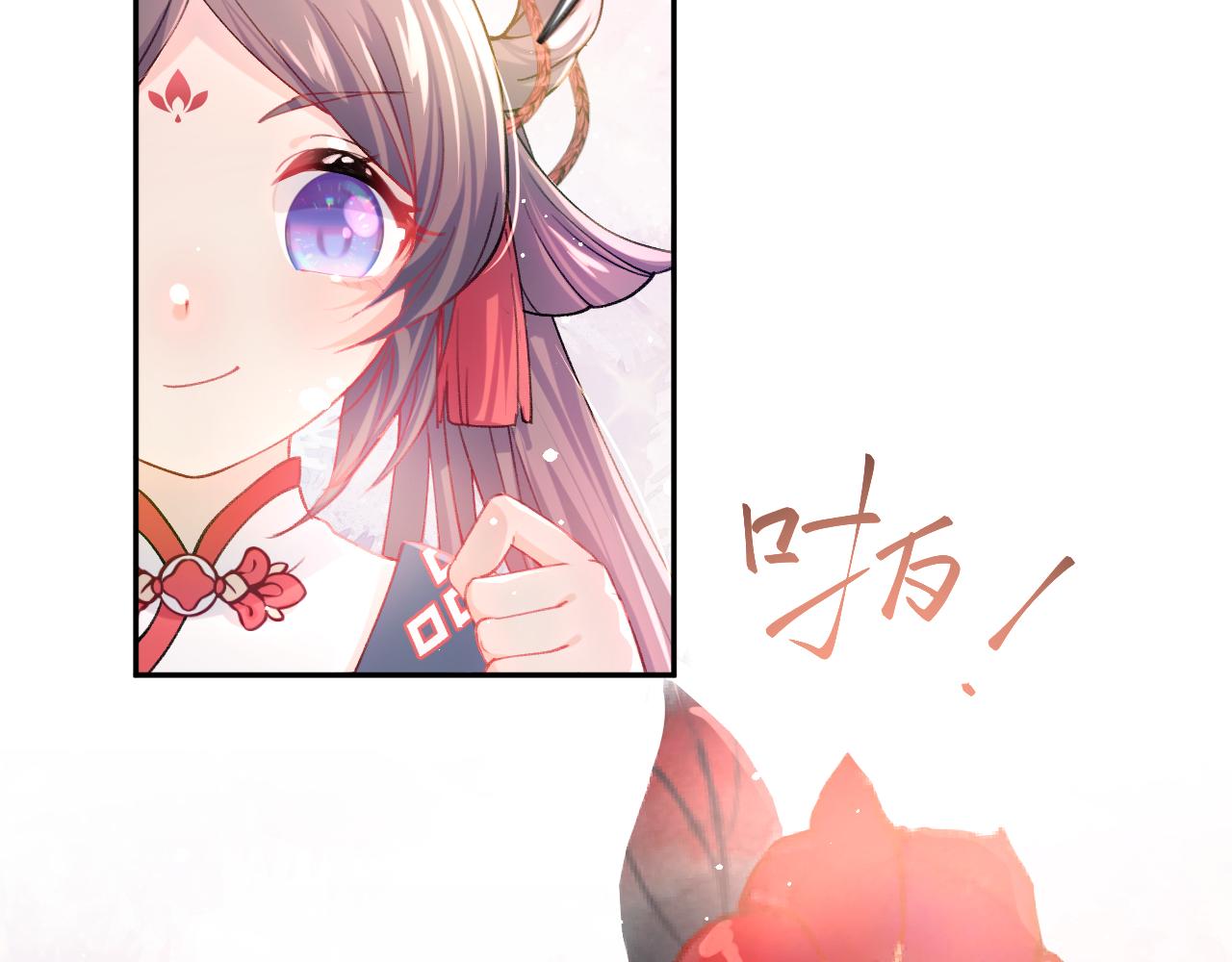 第15话 甜蜜的陪伴54
