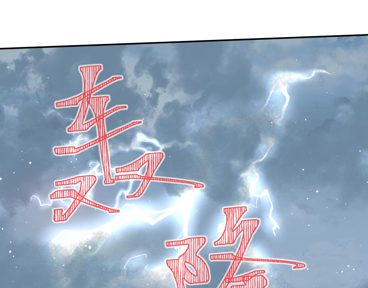 第121话 强势宣誓91