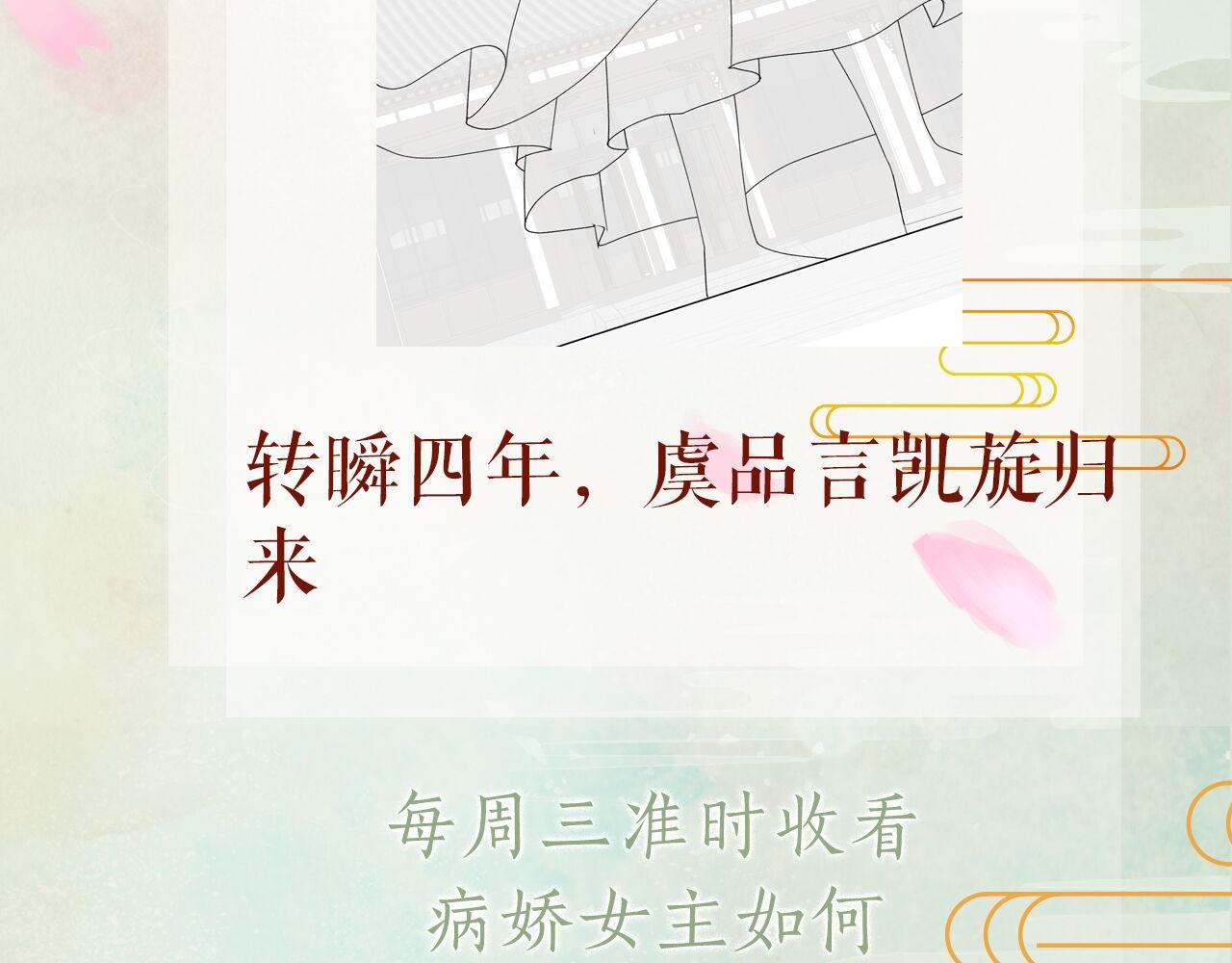 第24话 襄儿是哥哥的贵人126