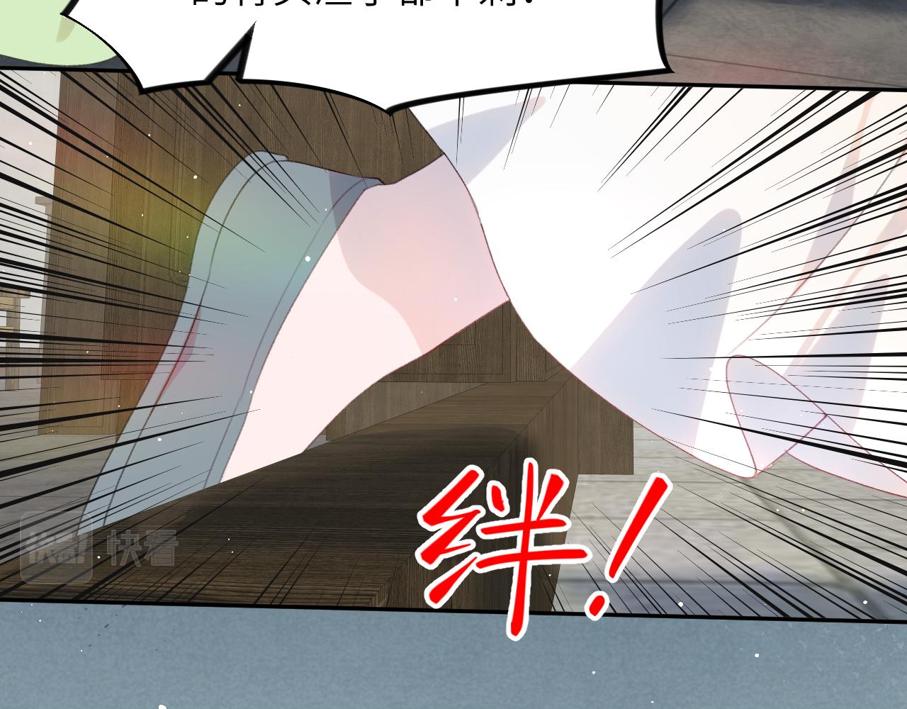 第129话 婚事定下55