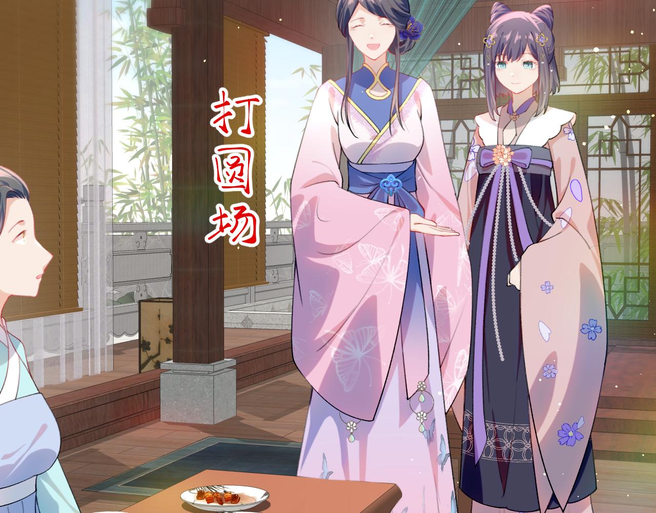 第85话 尴尬的葵水44