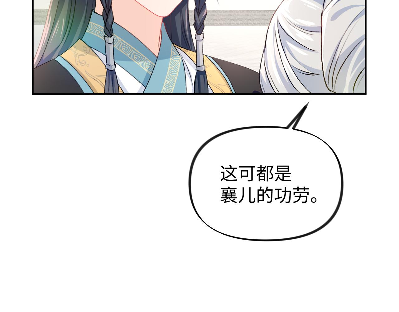 第25话 哥哥回来啦！60