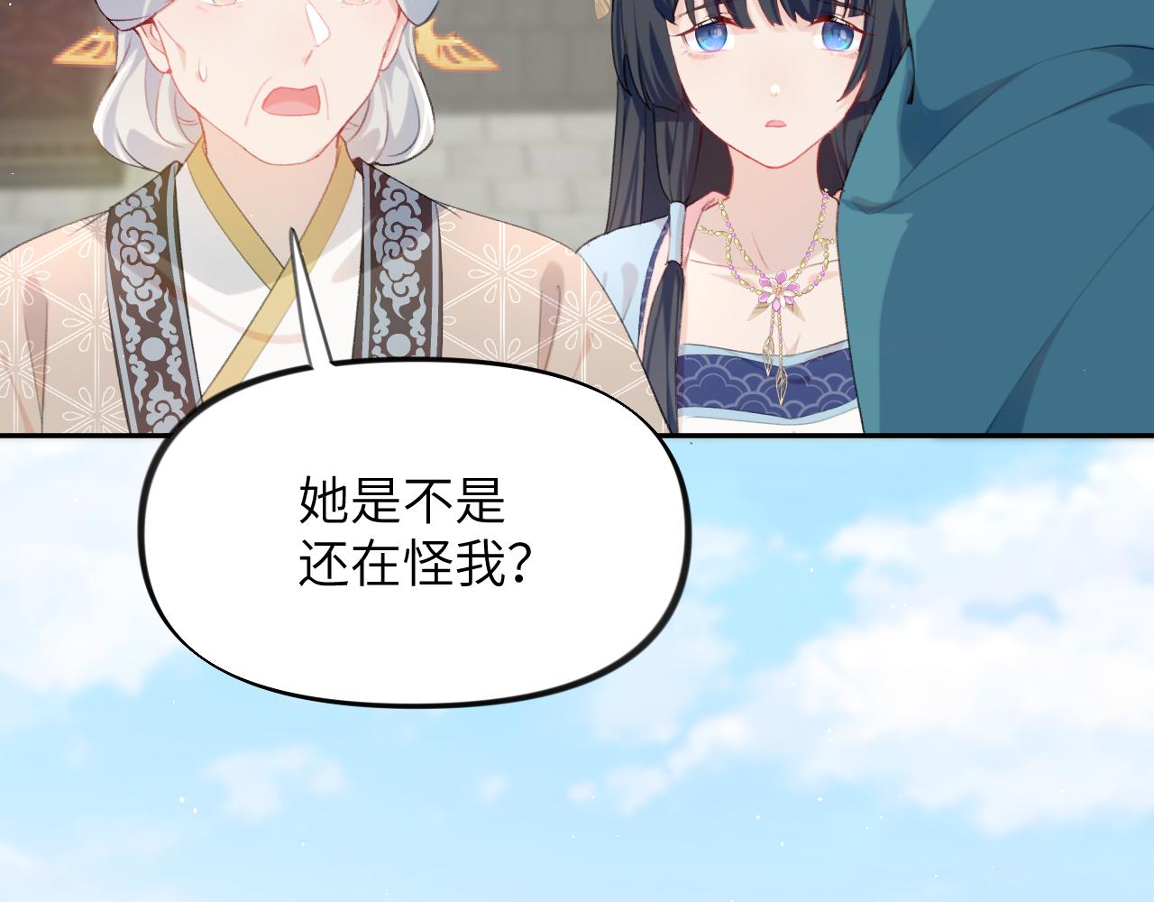 第114话 狱内风波82