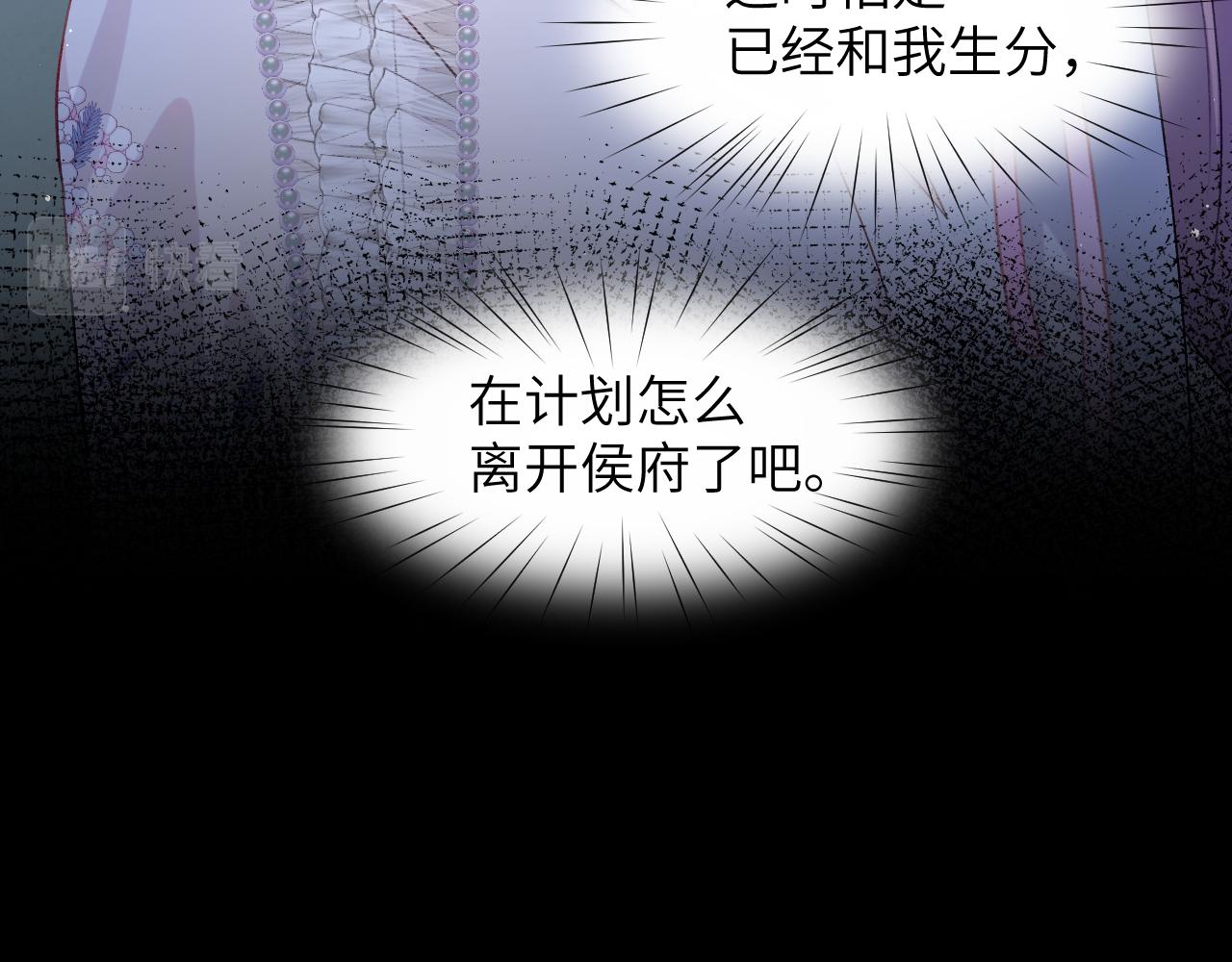 第69话 我们并非亲兄妹57