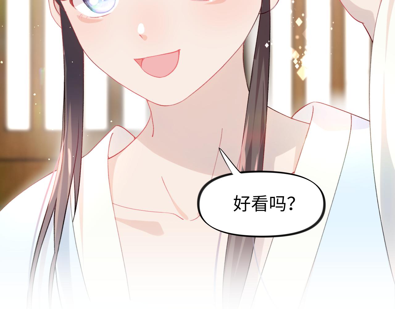 第12话 打脸塑料闺蜜50