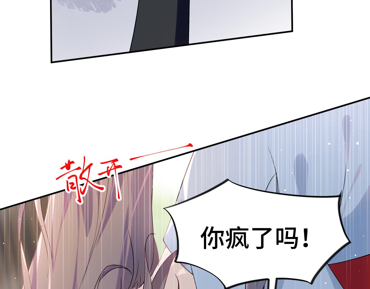 第113话 生死与共87